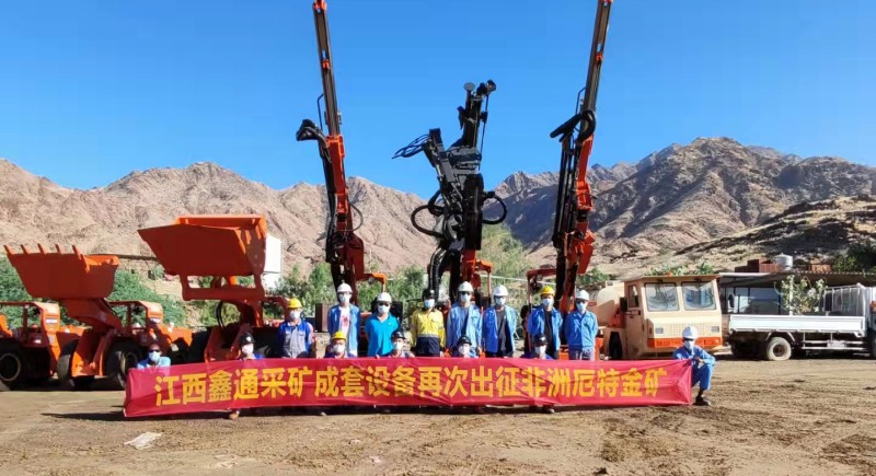Jiangxi Siton Machinery Manufacturing Co., Ltd. exported complete set of underground mining equipment to the Gold Mine in Africa Again!
